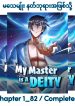 My Master Is A Deity
